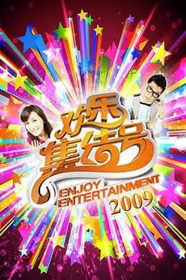 深夜食话
